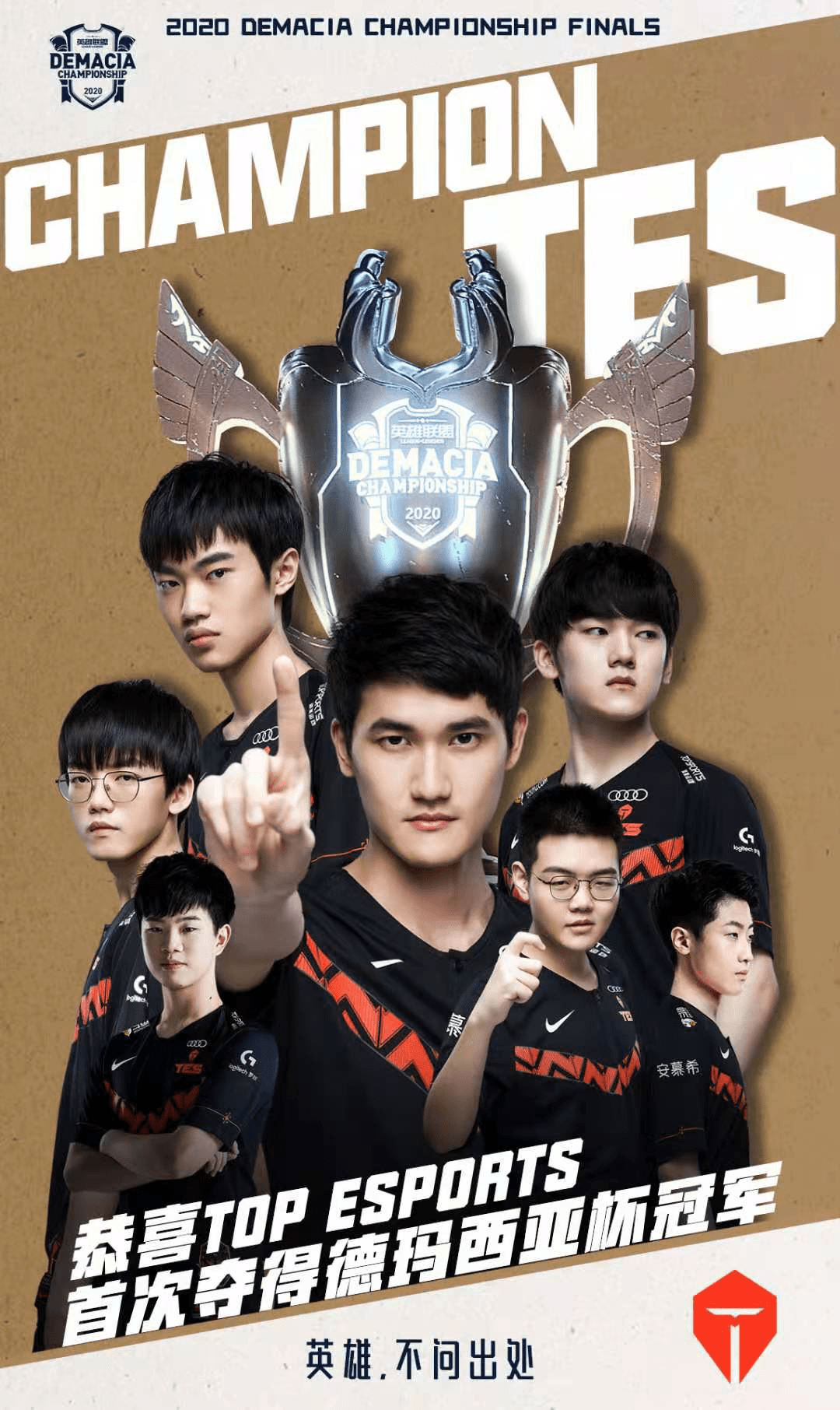 引进的中场 引进的中场