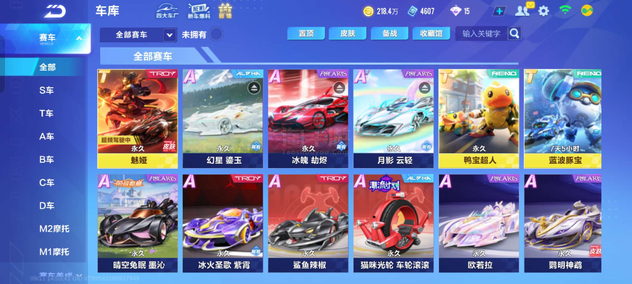 期保持竞争 期保持竞争