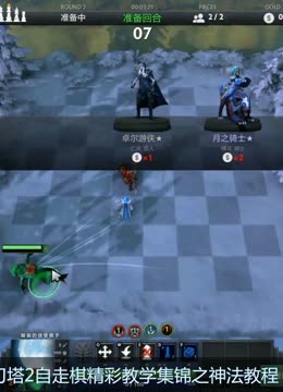 盯防半径增 盯防半径增