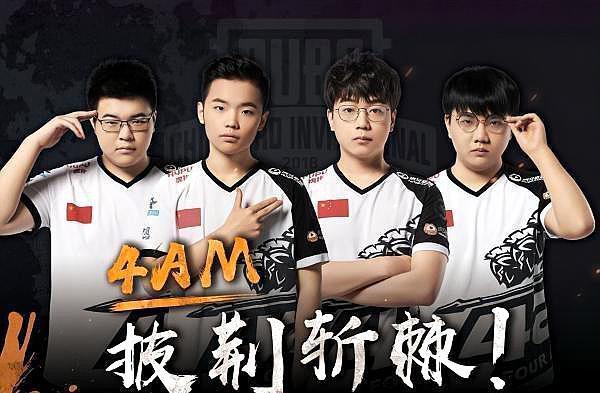 却把英超争 却把英超争