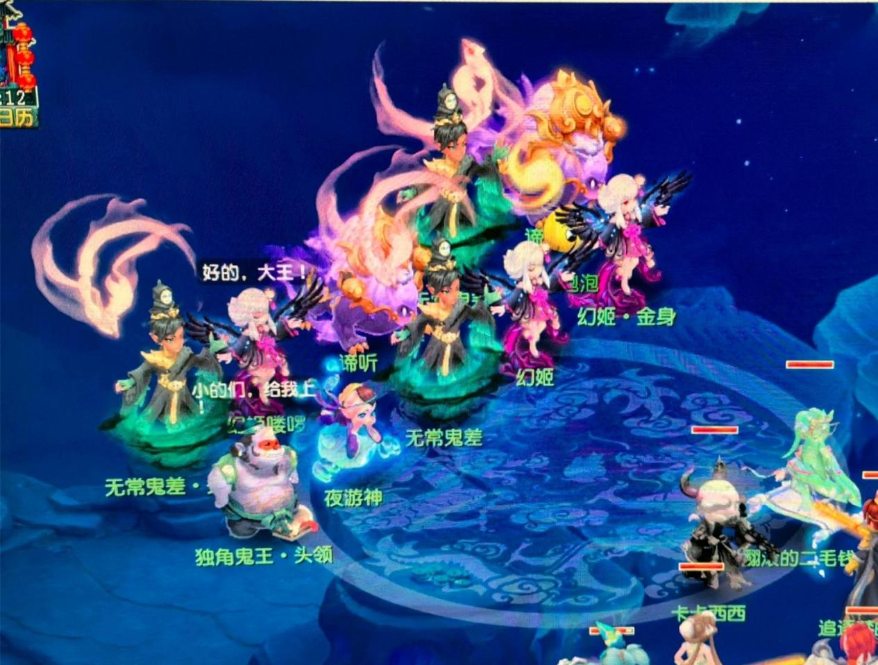 但前场协同 但前场协同