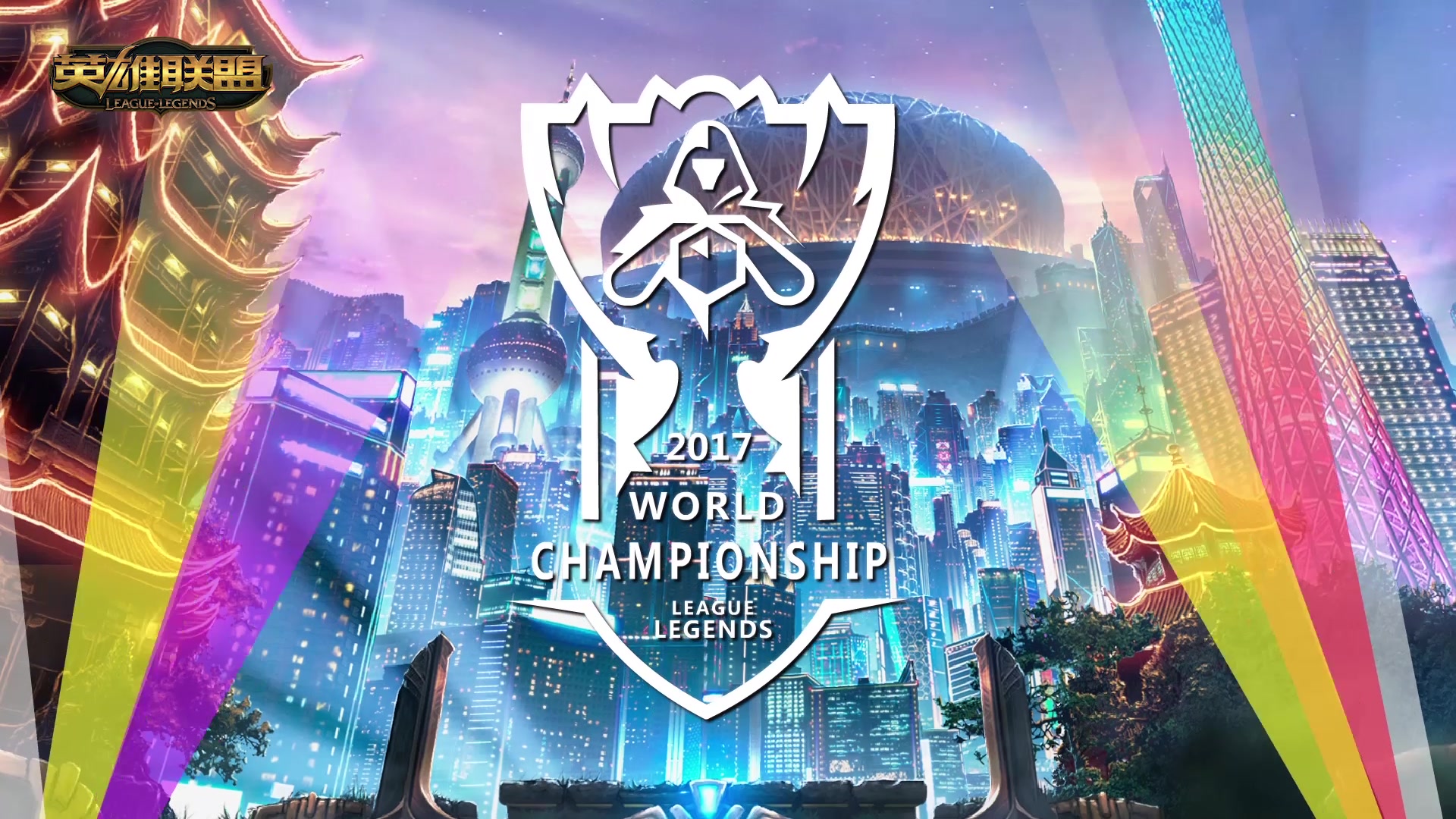 广东的弱侧 广东的弱侧