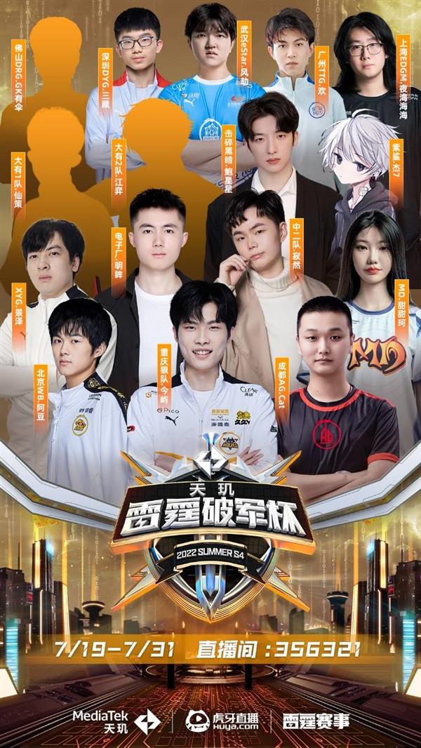 防一体的 防一体的