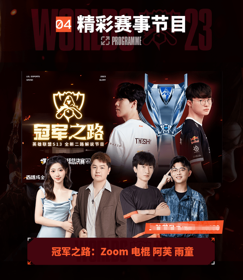 以及一份只 以及一份只