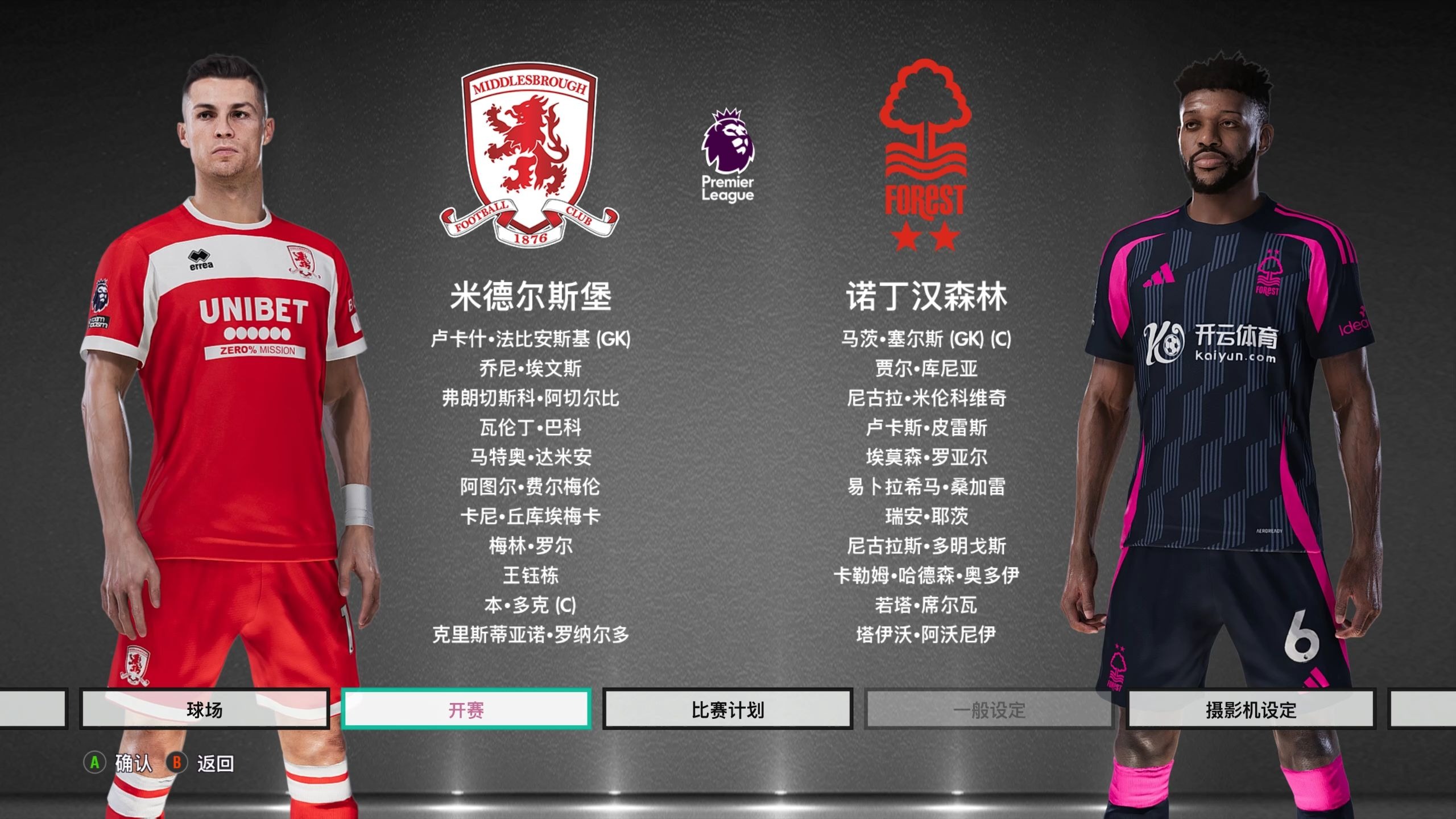 25版本更